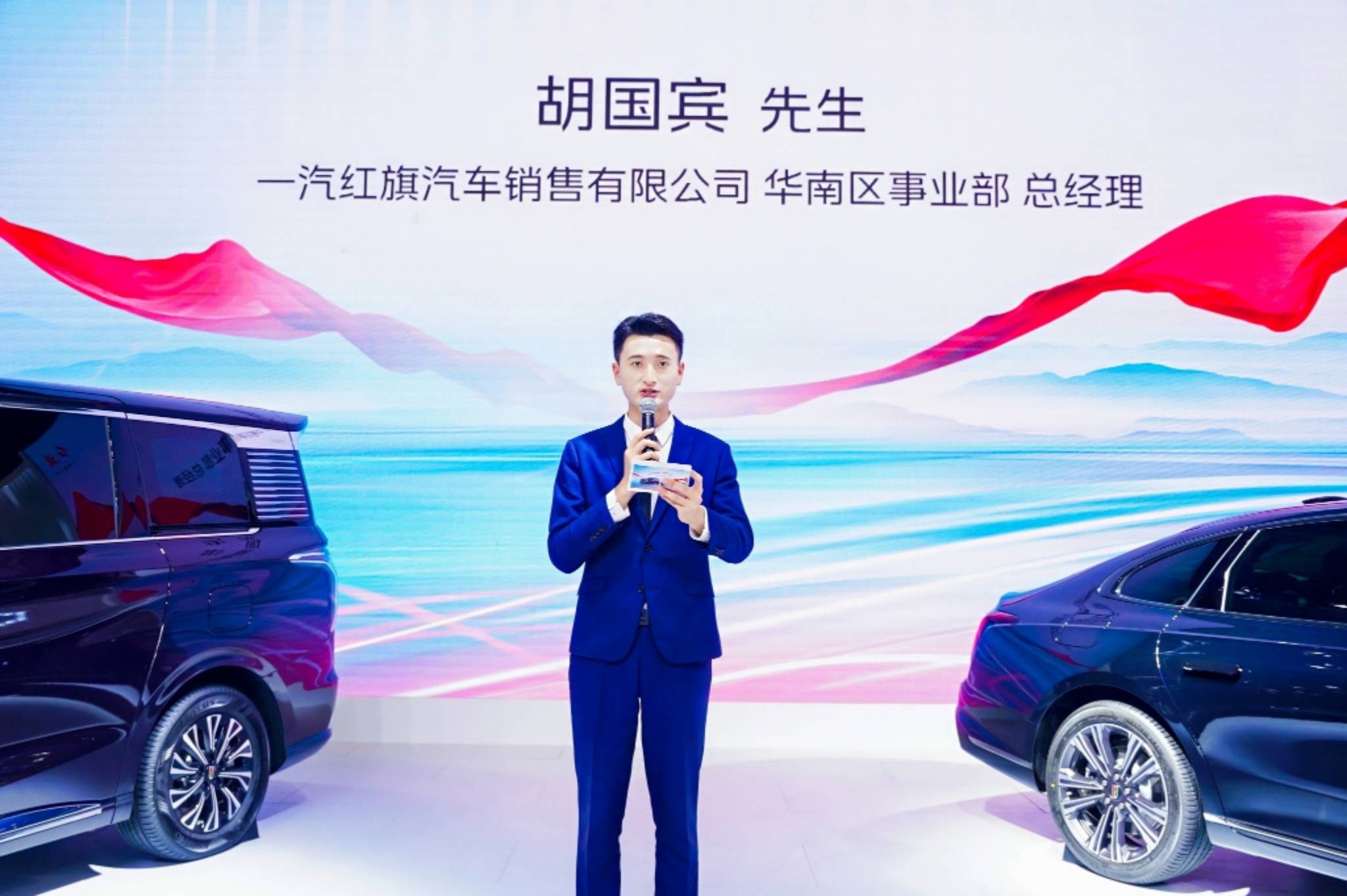 高端出行再进阶 新红旗h9红旗hq9 phev 东莞上市
